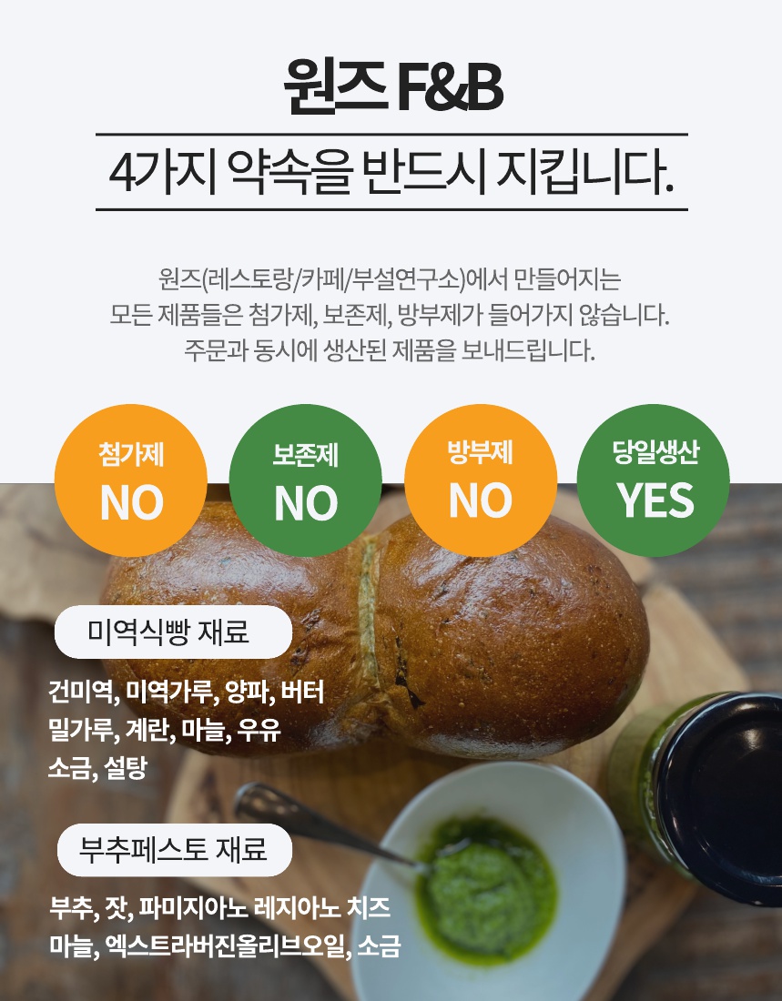 울산세트_홈페이지수정상세페이지_6.jpg